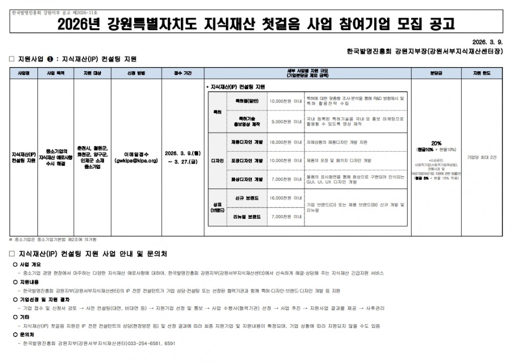 f511061086762c195421fcd756ad5f7c_1773283